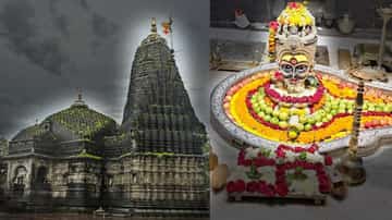 trimbakeshwar jyotirlinga