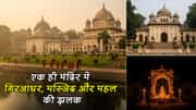 एक मंदिर, चार पहचान – देखकर रह जाएंगे हैरान