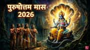 कालचक्र का रहस्य: चातुर्मास, अधिकमास (मलमास) और वैदिक समय गणना का श्रीमद्भागवत दृष्टिकोण