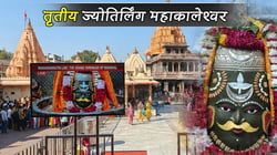 तृतीय ज्योतिर्लिंग महाकालेश्वर (मध्य प्रदेश): यहां जाने से पहले जानें ये महत्वपूर्ण बातें