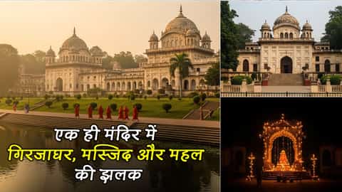 एक मंदिर, चार पहचान – देखकर रह जाएंगे हैरान