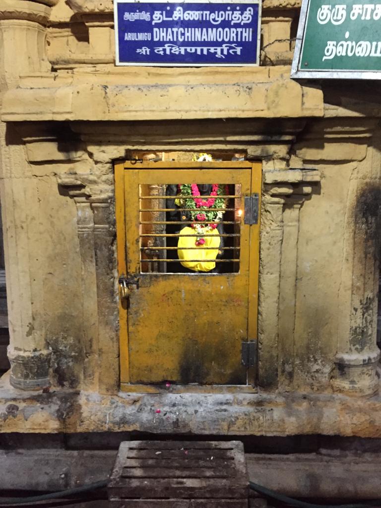 Rameswaram Temple Dhatchinamoorthi | Rameswaram Temple
