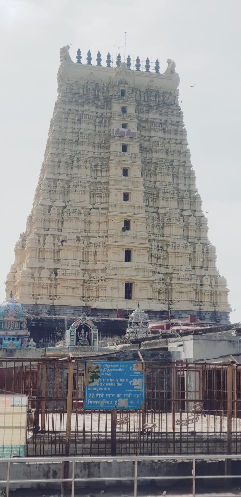 Rameswaram Temple | Rameswaram Temple